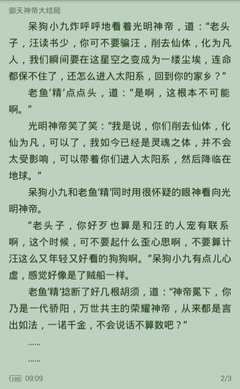 鸭博官方网站